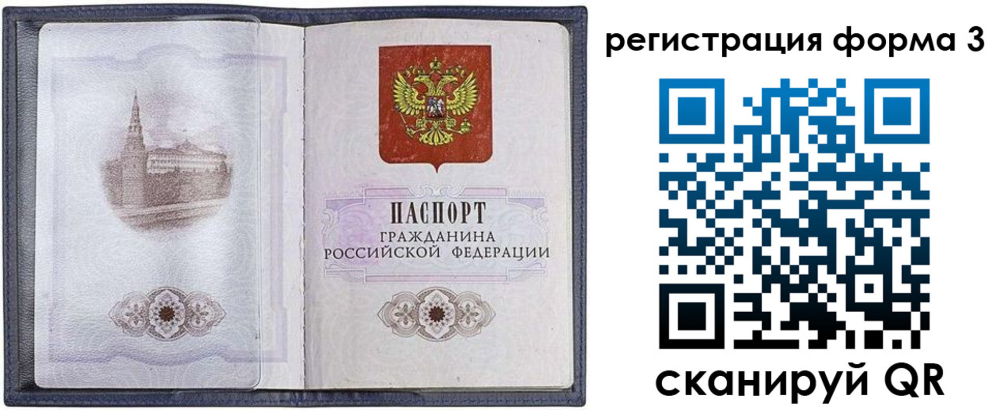 форма 3 в Катайске